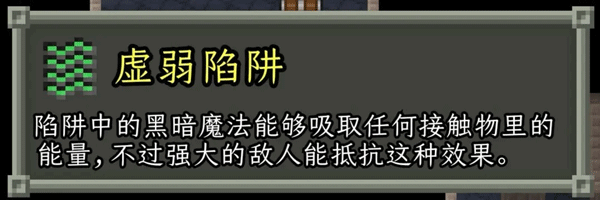 破碎像素地牢中文版