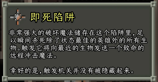 破碎像素地牢中文版