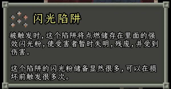 破碎像素地牢中文版