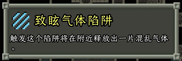 破碎像素地牢中文版