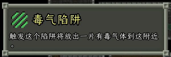 破碎像素地牢中文版