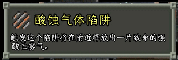 破碎像素地牢中文版