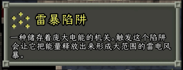 破碎像素地牢中文版