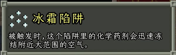 破碎像素地牢中文版