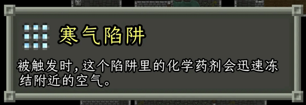 破碎像素地牢中文版