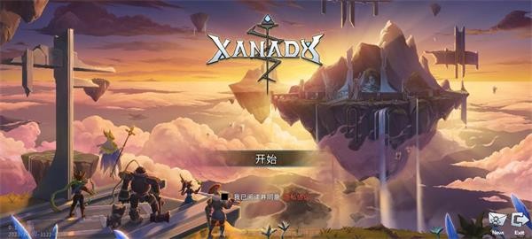 黑白之地下载手机版