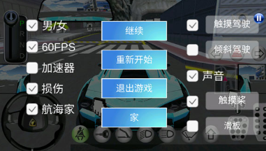 3D驾驶课游戏最新版2 3D驾驶课游戏最新版2