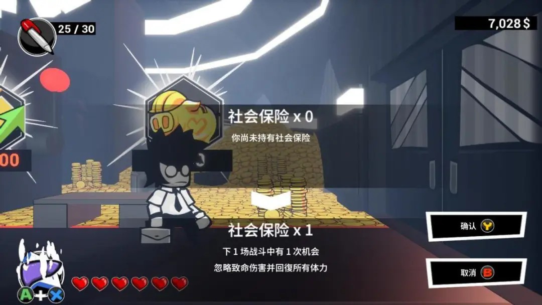 即刻离职正版安卓