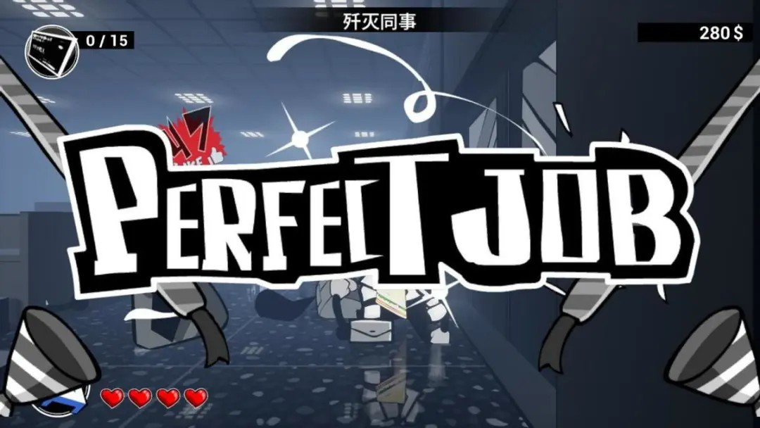 即刻离职正版安卓