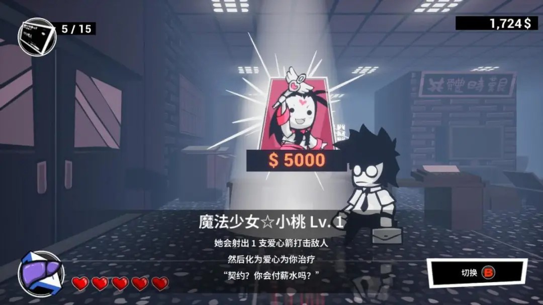 即刻离职正版安卓