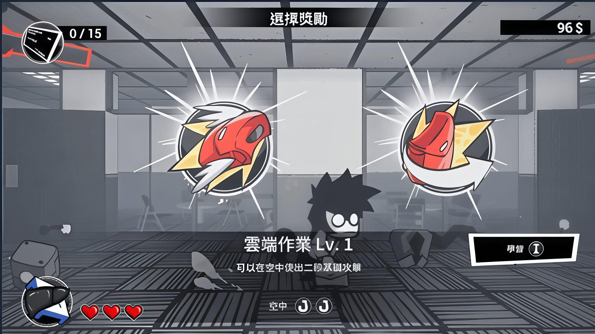 即刻离职正版安卓