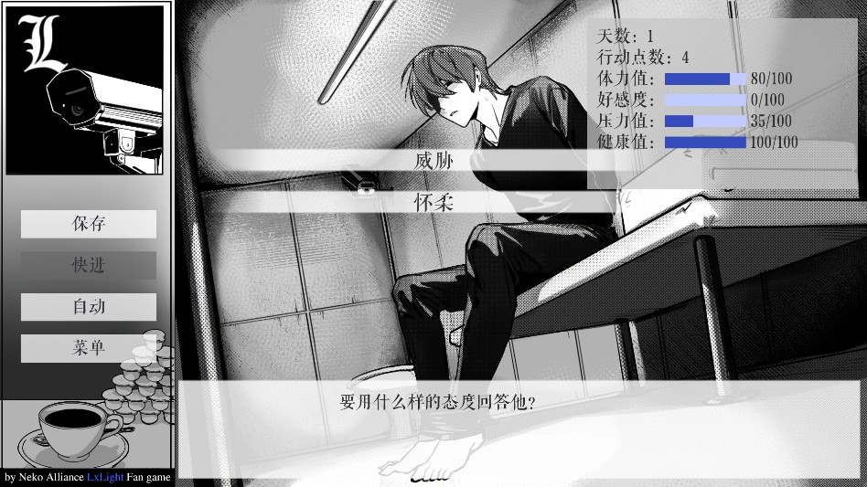 死亡笔记L月箱庭游戏最新版
