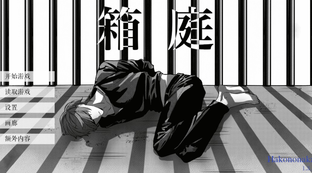 死亡笔记L月箱庭游戏最新版
