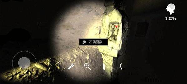 孙美琪疑案朱孝坤游戏安卓版