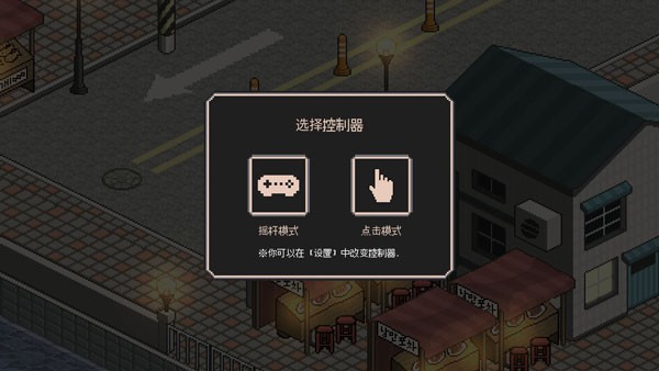 流浪猫的故事游戏手机版