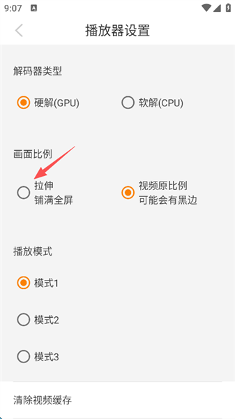 口语星球英语2026免费版