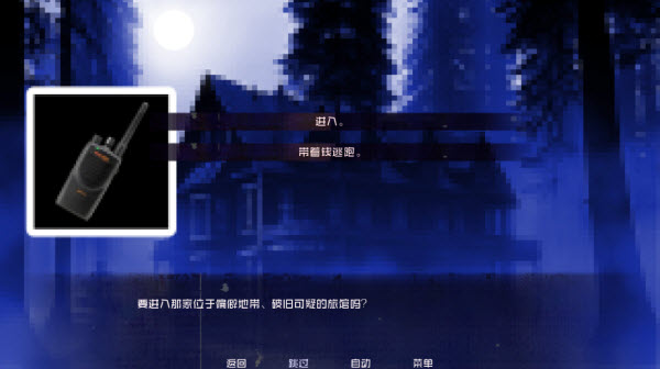 怪物调解员最新版本