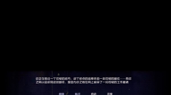 怪物调解员最新版本
