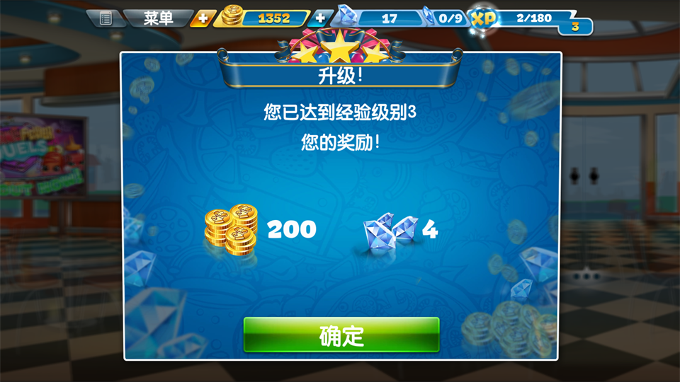 烹饪发烧友无限金币版