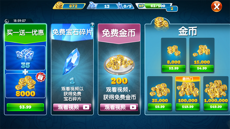 烹饪发烧友无限金币版