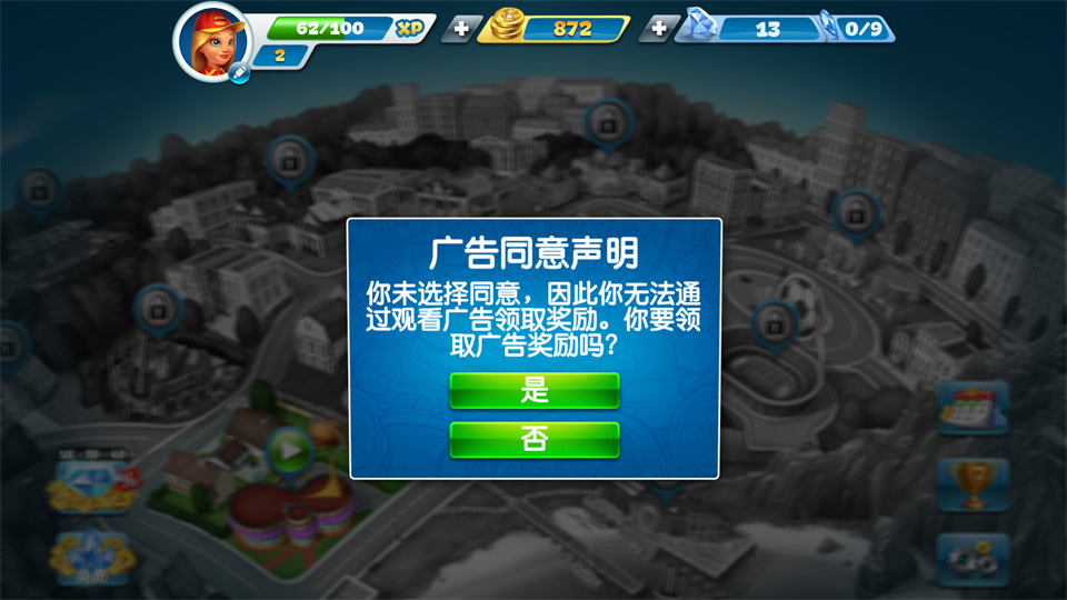 烹饪发烧友无限金币版