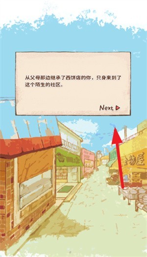 洋果子店无限金币印花版免广告