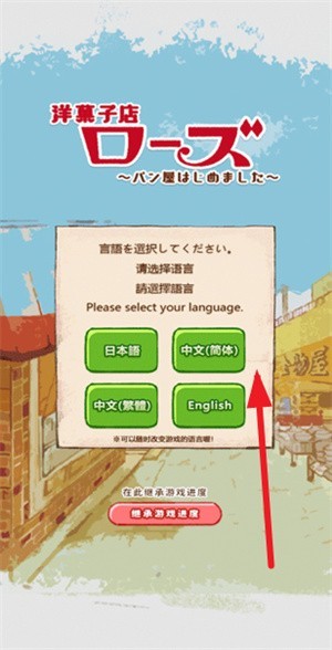 洋果子店无限金币印花版免广告