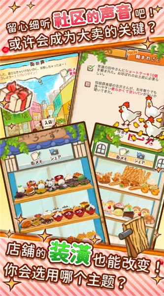 洋果子店无限金币印花版免广告