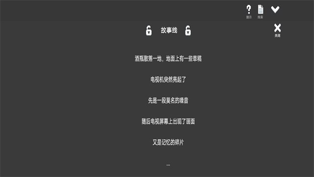 水箱正版安卓2 水箱正版安卓2