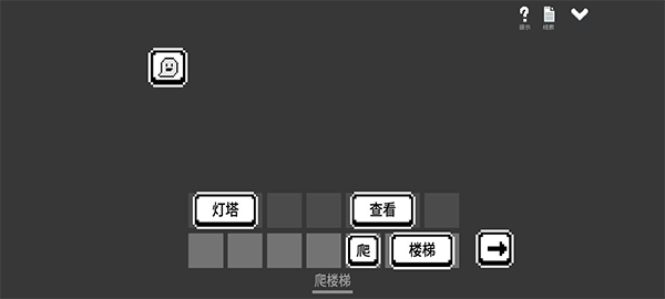 水箱正版安卓