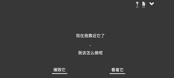 水箱正版安卓