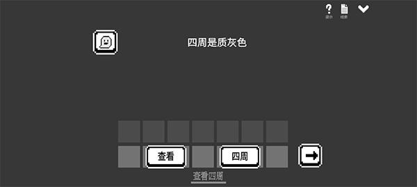 水箱正版安卓
