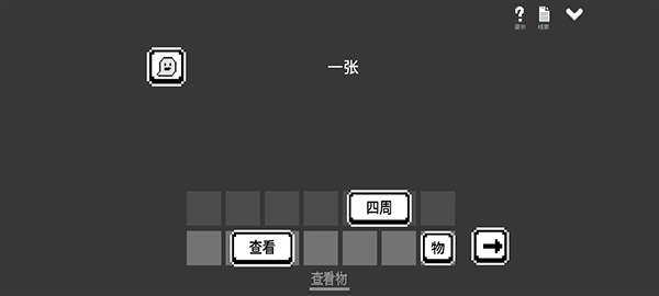 水箱正版安卓