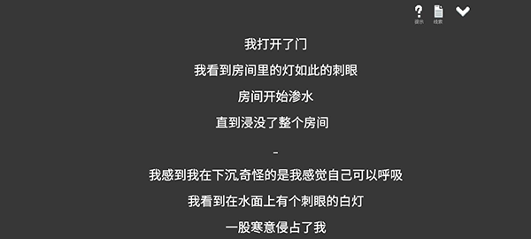 水箱正版安卓