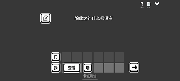水箱正版安卓