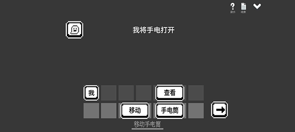 水箱正版安卓