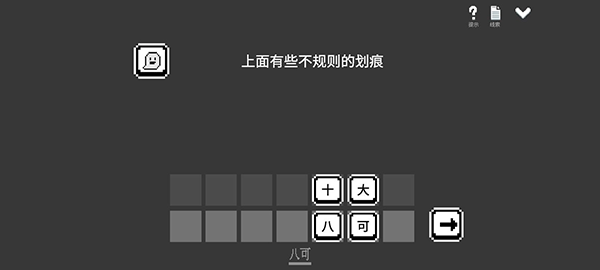 水箱正版安卓