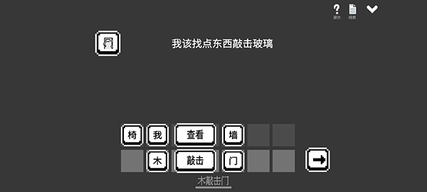 水箱正版安卓