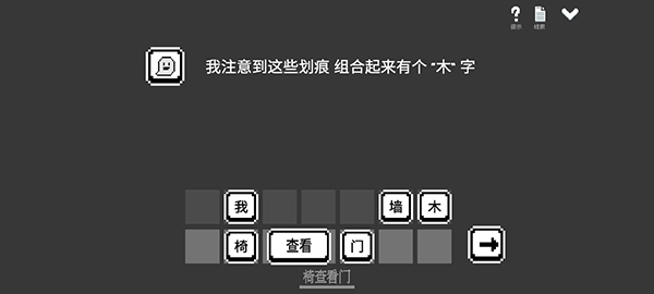 水箱正版安卓