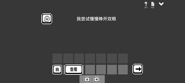 水箱正版安卓