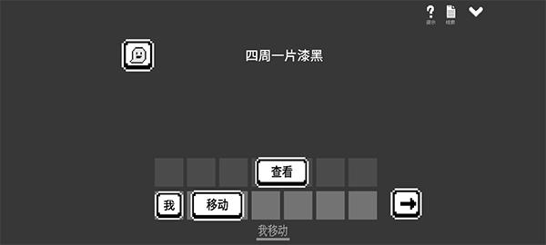 水箱正版安卓