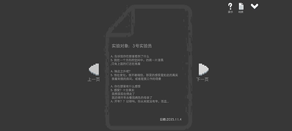 水箱正版安卓