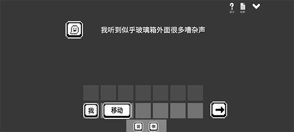 水箱正版安卓