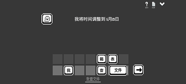 水箱正版安卓