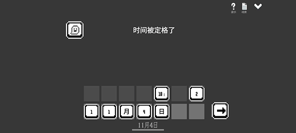 水箱正版安卓
