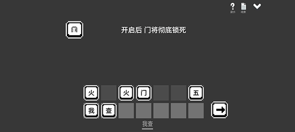 水箱正版安卓
