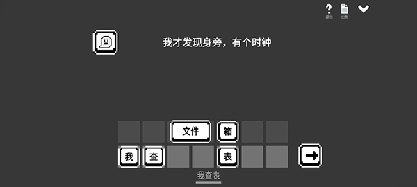 水箱正版安卓