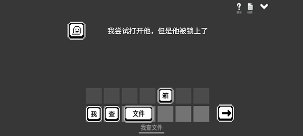 水箱正版安卓