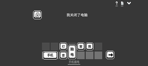 水箱正版安卓