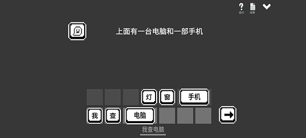 水箱正版安卓